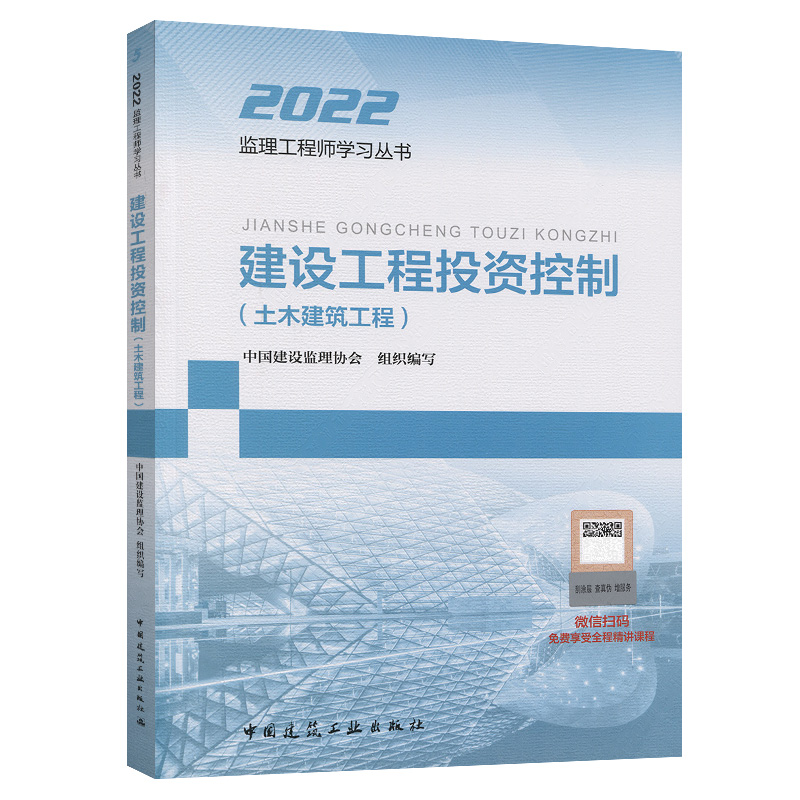 全国必威betway官网入口
考试培训时间,全国必威betway官网入口
考试培训  第1张