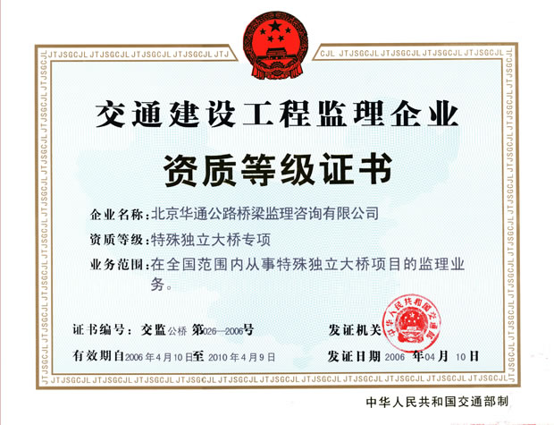 辽宁必威betway官网入口
单位有哪些岗位辽宁必威betway官网入口
单位有哪些  第1张