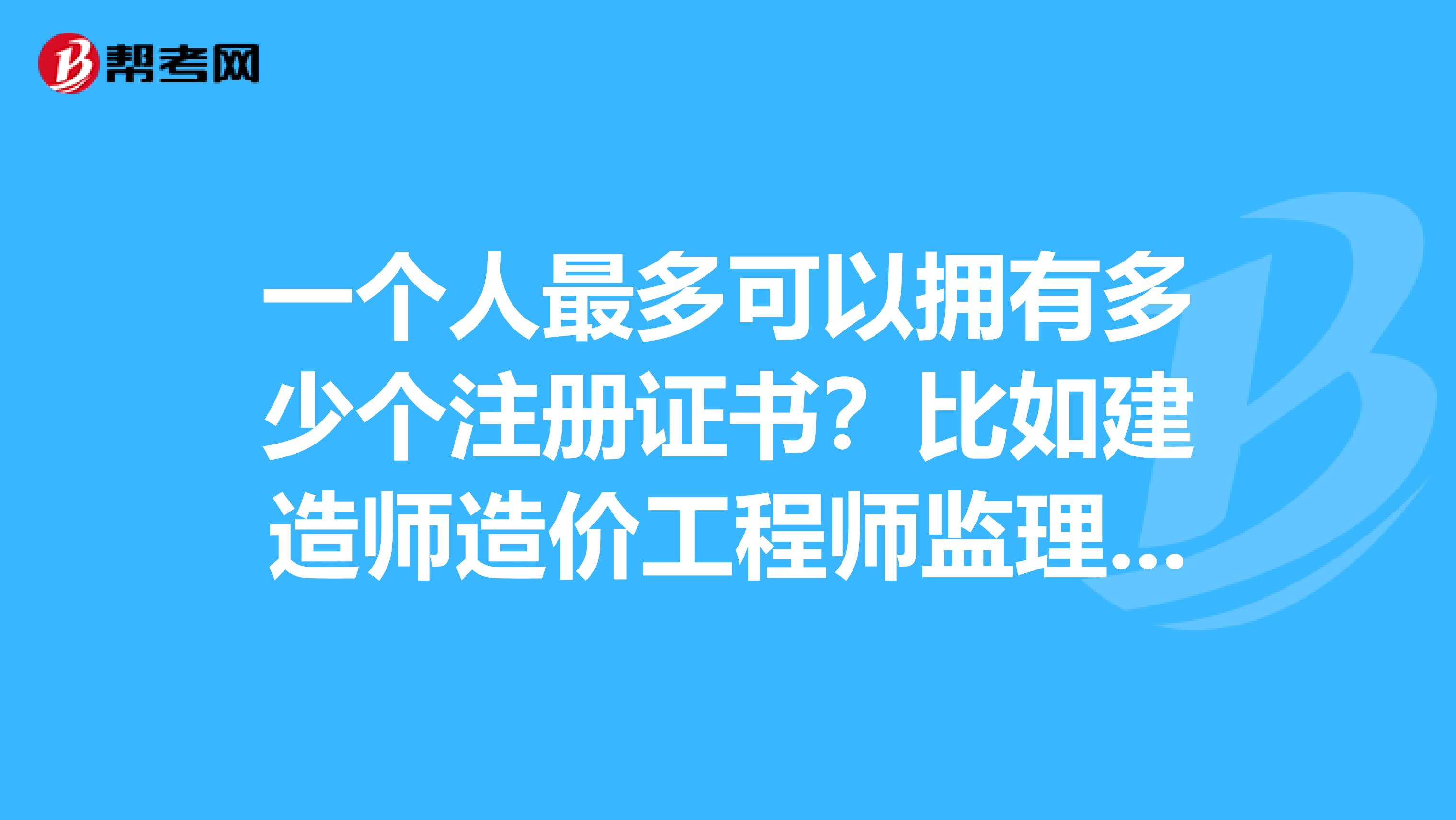 结构必威betway官网入口
结构专业必威betway官网入口
  第1张