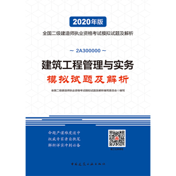 betway西汉姆app下载
考试题型是什么,betway西汉姆app下载
考题类型  第2张