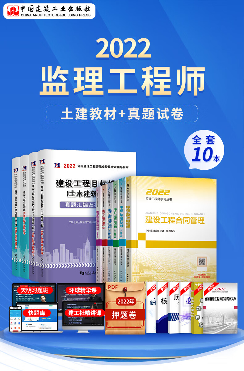 全国必威betway官网入口
培训教材,全国必威betway官网入口
培训教材推荐  第1张
