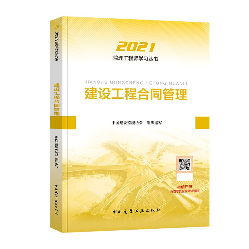 注册必威betway官网入口
教材每年改动大吗注册必威betway官网入口
教材pdf  第1张