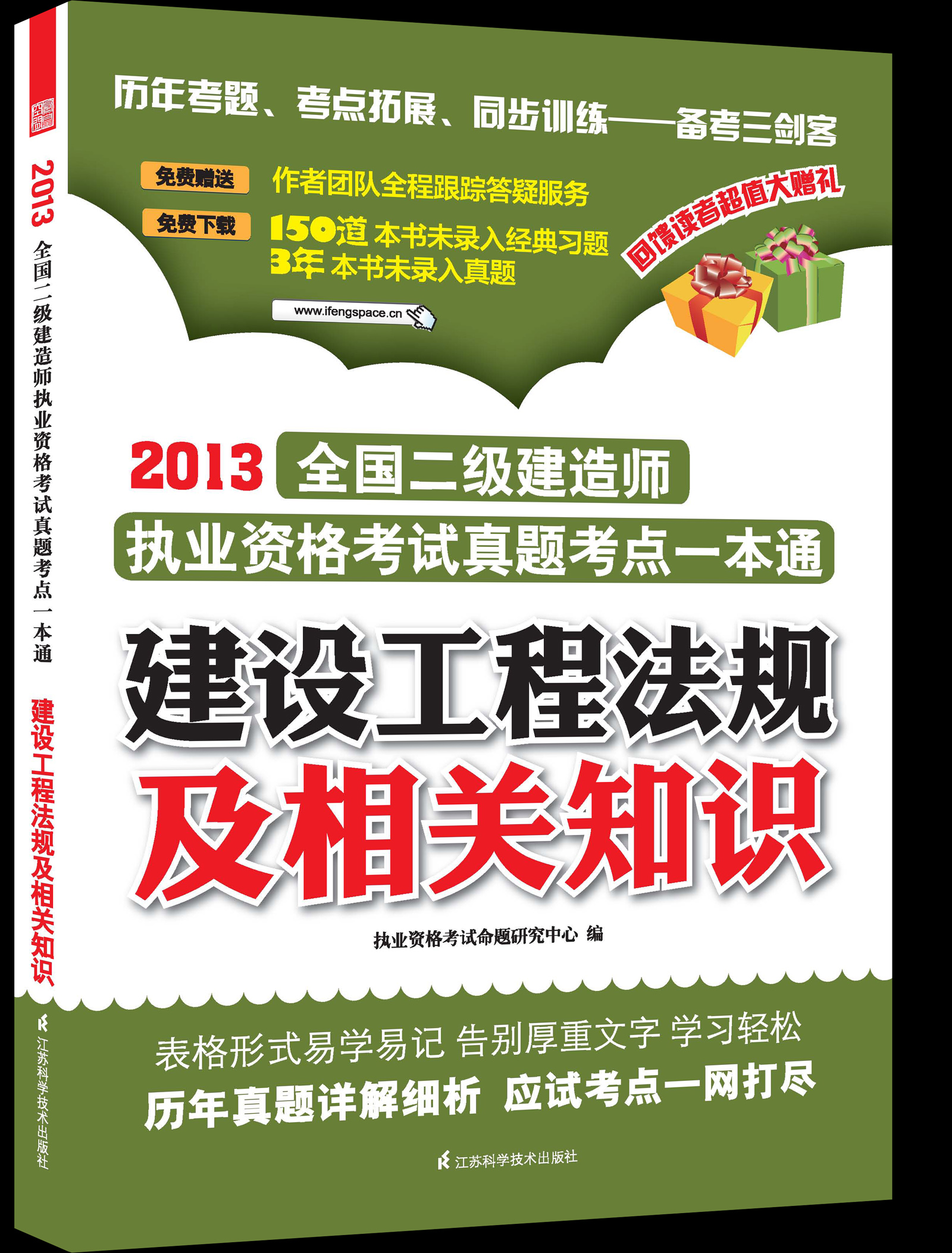 betway西汉姆app下载
考试一年几次报名betway西汉姆app下载
考试一年几次  第1张