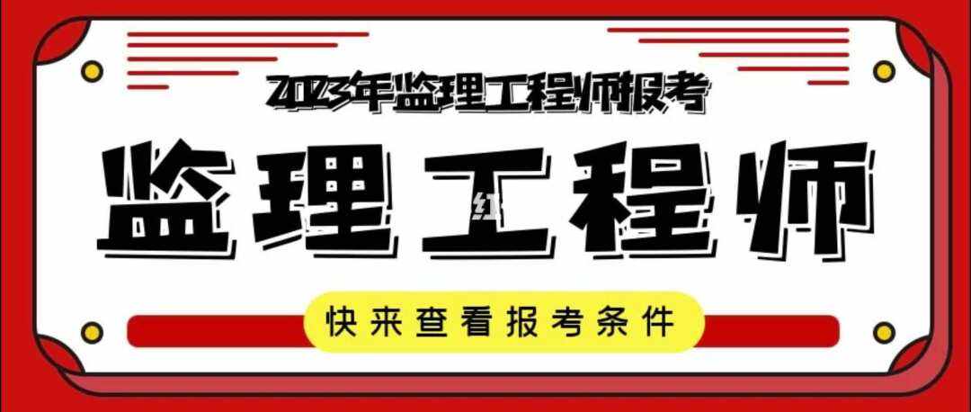 绵阳市注册必威betway官网入口
招聘公告绵阳市注册必威betway官网入口
招聘  第1张