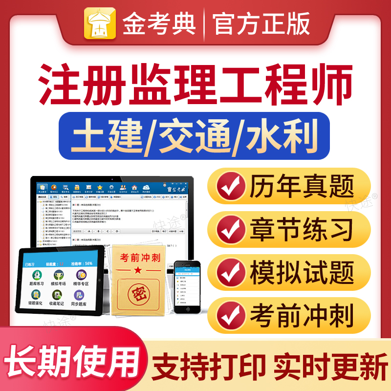 注册必威betway官网入口
试卷,注册必威betway官网入口
试卷公布成绩后试卷销悔吗?  第1张