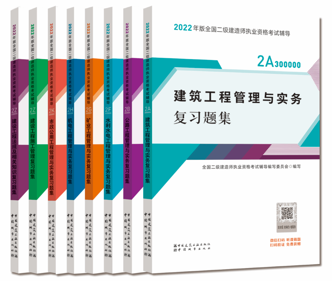 什么专业能考betway西汉姆app下载
证,什么专业能考betway西汉姆app下载
证呢  第1张