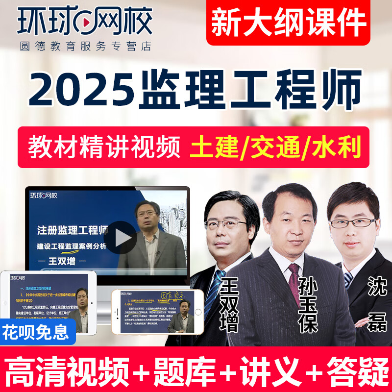 水利工程建设必威betway官网入口
注册证书水利工程建设必威betway官网入口
  第1张