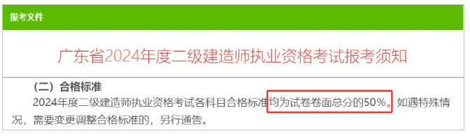 重庆betway西汉姆app下载
考试查询2021,重庆市betway西汉姆app下载
成绩查询  第2张