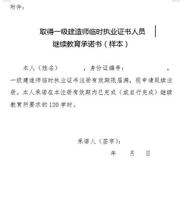 2017年betway西汉姆app下载
难吗2017年betway西汉姆app下载
合格线  第2张