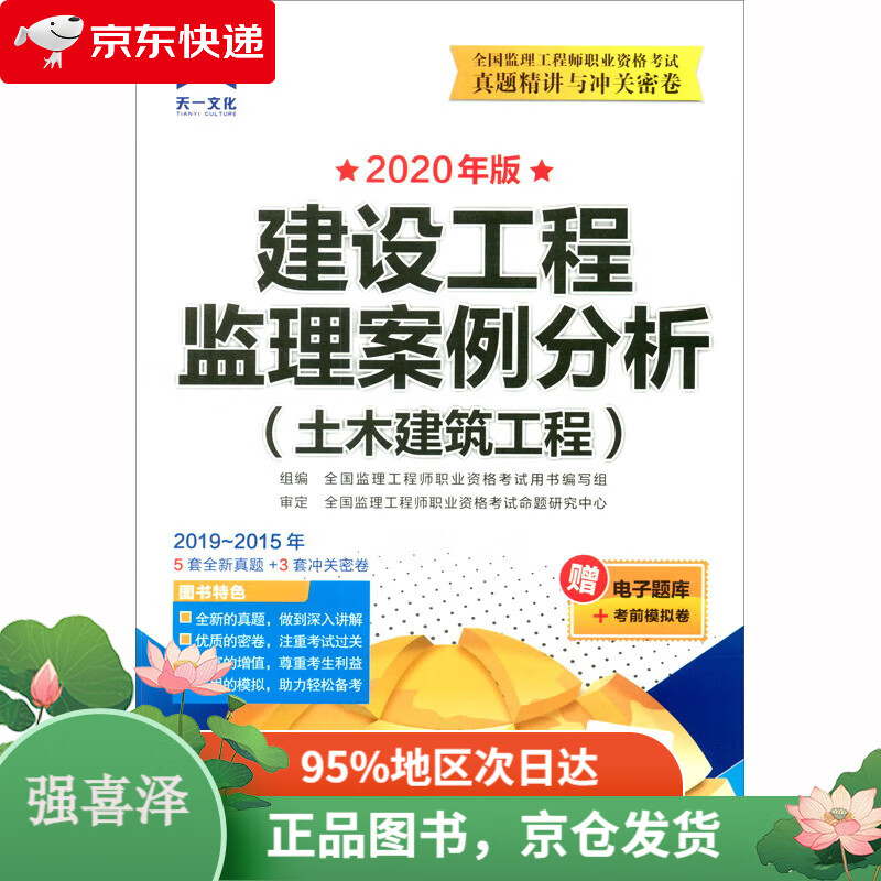 土木必威betway官网入口
注册专业,土木必威betway官网入口
  第2张