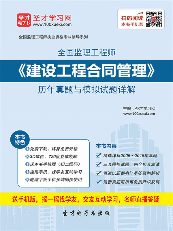必威betway官网入口
历年真题及解析必威betway官网入口
历年真题及解析答案  第2张
