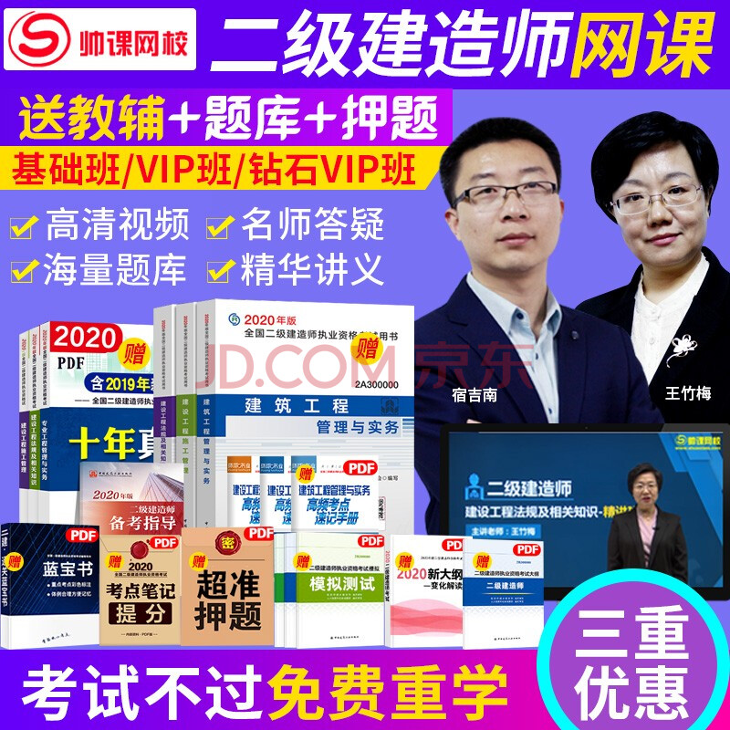 betway西汉姆app下载
资料视频教程betway西汉姆app下载
视频资料  第1张