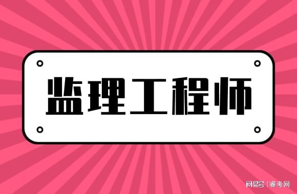 全国环境必威betway官网入口
考试,环境必威betway官网入口
考试科目  第2张