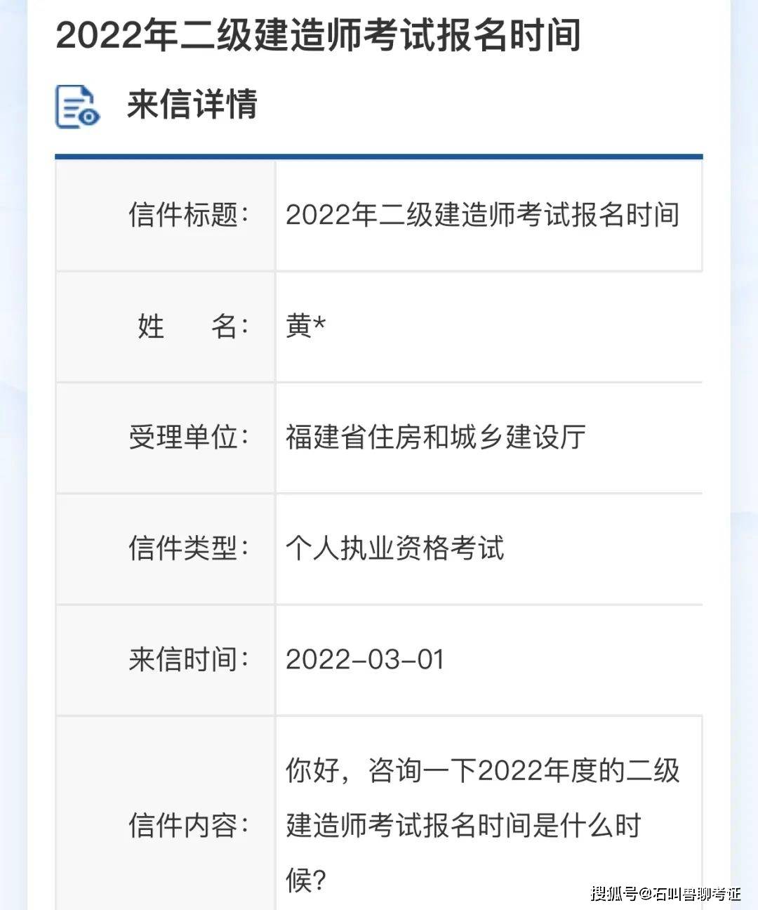 非专业betway西汉姆app下载
报名条件是什么,非专业betway西汉姆app下载
报名条件  第1张