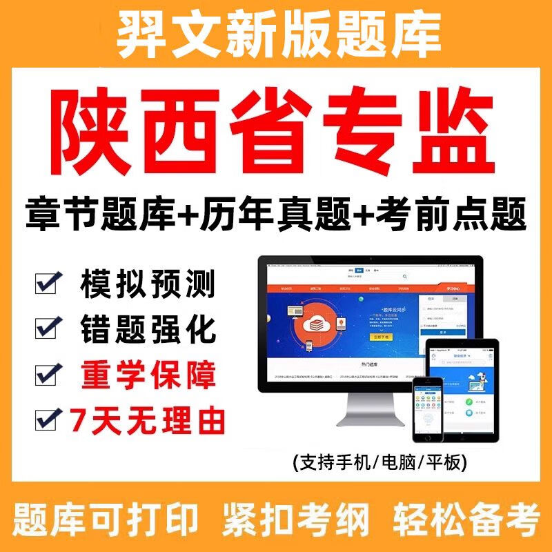 陕西省现有注册必威betway官网入口
多少人,陕西省注册必威betway官网入口
人数  第1张