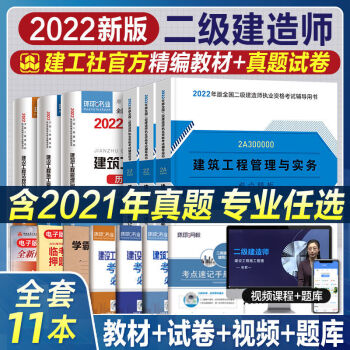 最新betway西汉姆app下载
教材,2021年betway西汉姆app下载
教材目录  第1张