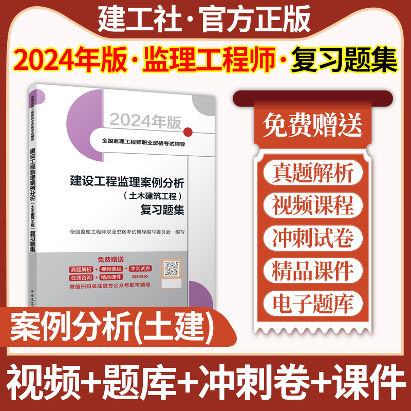必威betway官网入口
习题集必威betway官网入口
总题库app  第1张