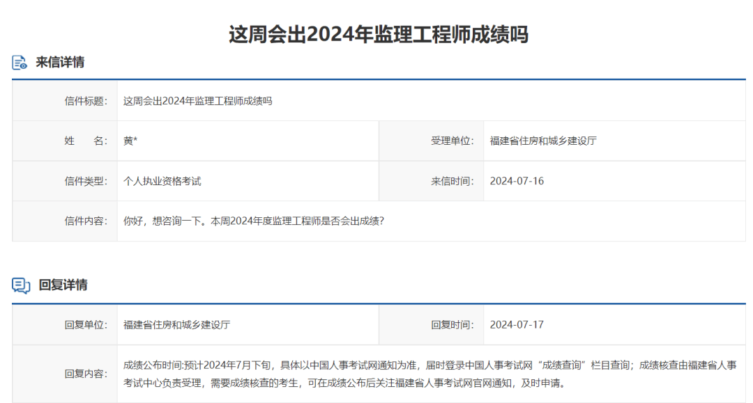 必威betway官网入口
考试各科合格标准必威betway官网入口
考试科目分值  第1张