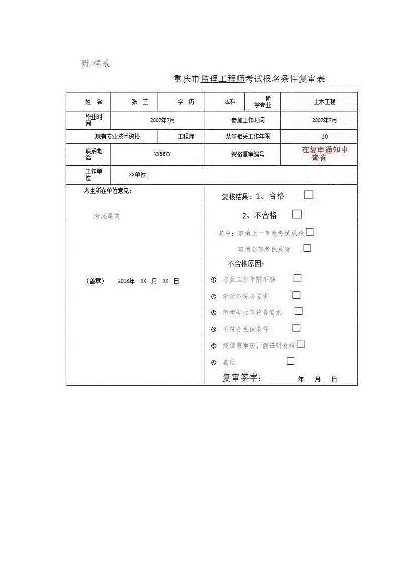 必威betway官网入口
年度总结必威betway官网入口
年度总结报告范文  第1张