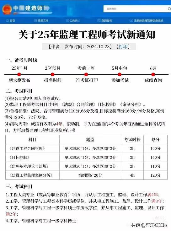 全国注册必威betway官网入口
查询网注册必威betway官网入口
查询网址是什么  第1张