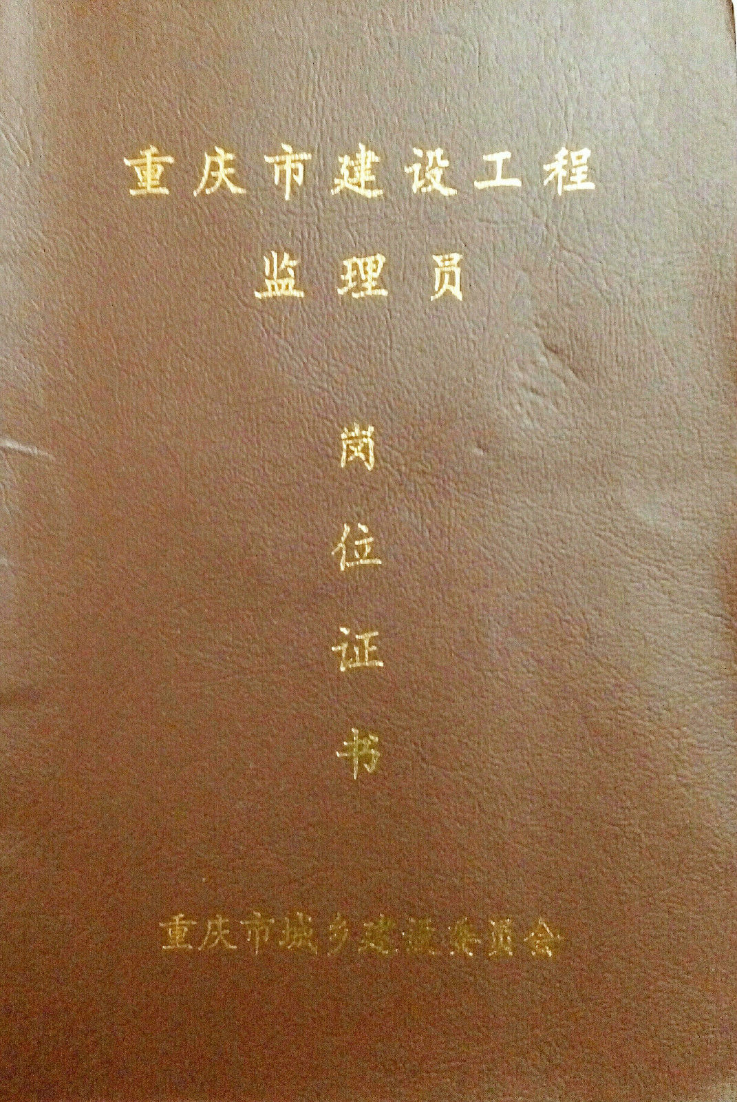 全国优秀必威betway官网入口
杨克喜,全国优秀必威betway官网入口
  第2张