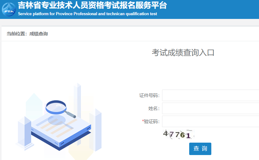 betway西汉姆app下载
执业管理系统betway西汉姆app下载
执业资格注册中心  第1张