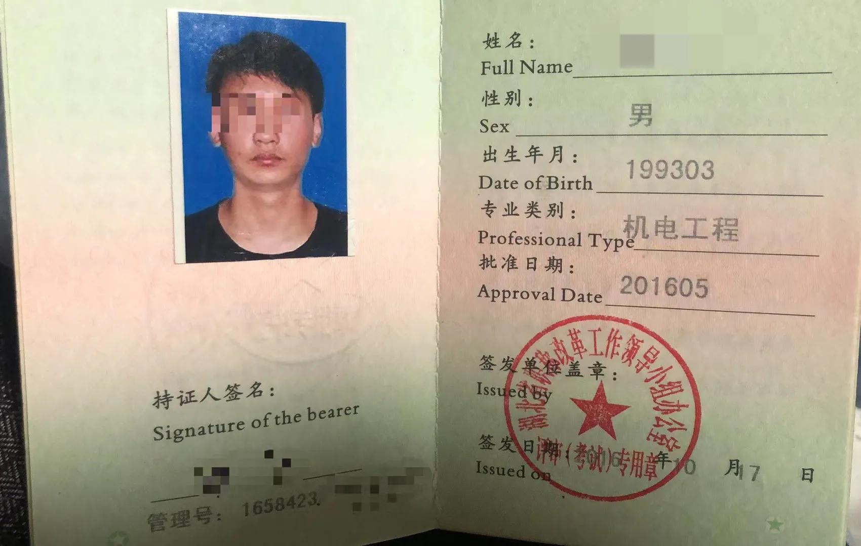 betway西汉姆app下载
考试限制专业吗?betway西汉姆app下载
限制专业吗  第1张