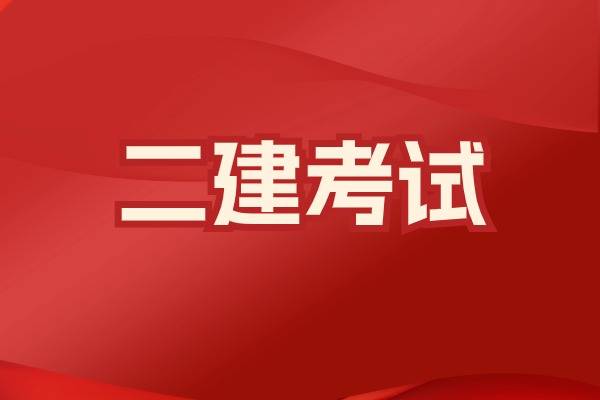 宁夏betway西汉姆app下载
报名条件,宁夏betway西汉姆app下载
  第1张
