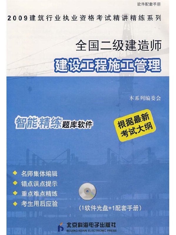 betway西汉姆app下载
先看哪本书比较好betway西汉姆app下载
先看哪本书  第2张