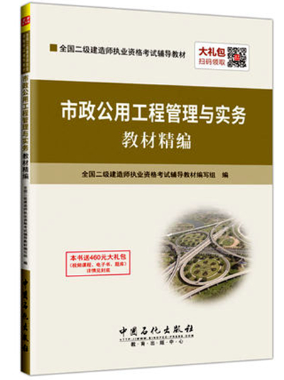 betway西汉姆app下载
先看哪本书比较好betway西汉姆app下载
先看哪本书  第1张