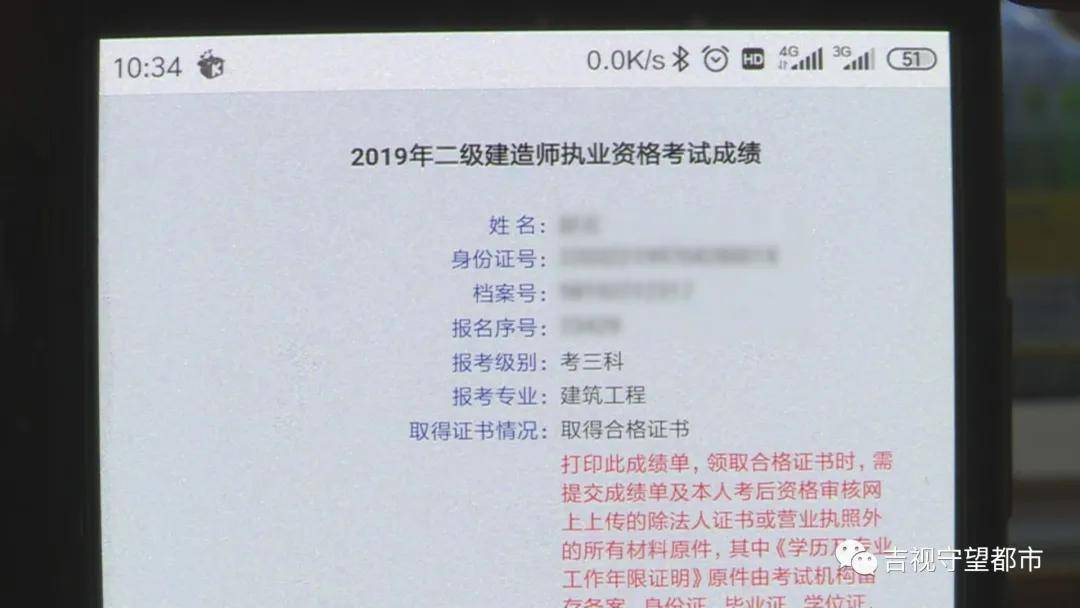 betway西汉姆app下载
电子证书查询不到是什么原因betway西汉姆app下载
电子证书查询  第2张