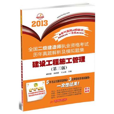 betway西汉姆app下载
考题及答案解析,betway西汉姆app下载
考题及答案  第1张
