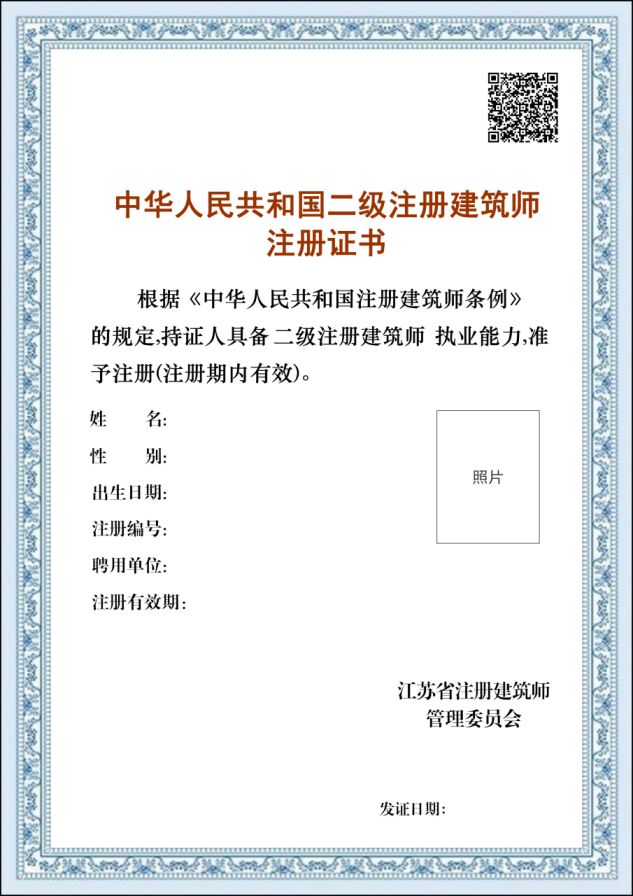 江苏betway西汉姆app下载
合格标准江苏betway西汉姆app下载
成绩合格标准  第1张