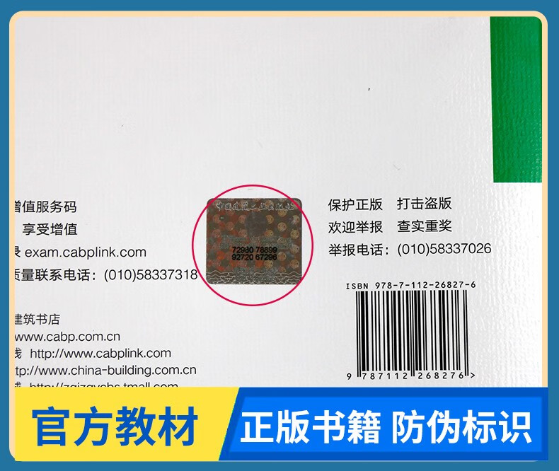 betway西汉姆app下载
举报betway西汉姆app下载
举报自己挂靠后果  第2张
