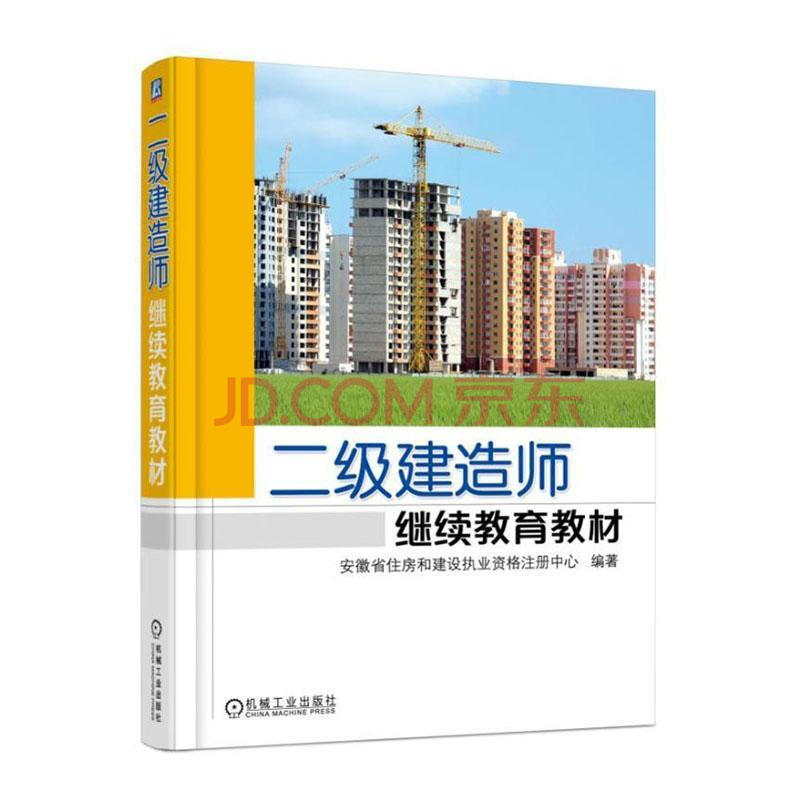 betway西汉姆app下载
举报betway西汉姆app下载
举报自己挂靠后果  第1张