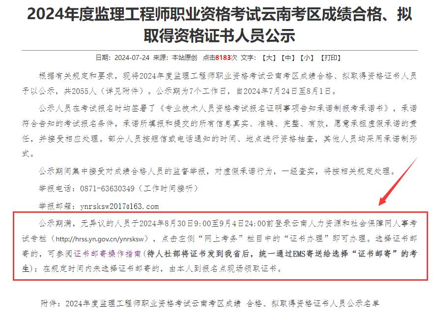 必威betway官网入口
参考文献必威betway官网入口
参考文献怎么写  第1张