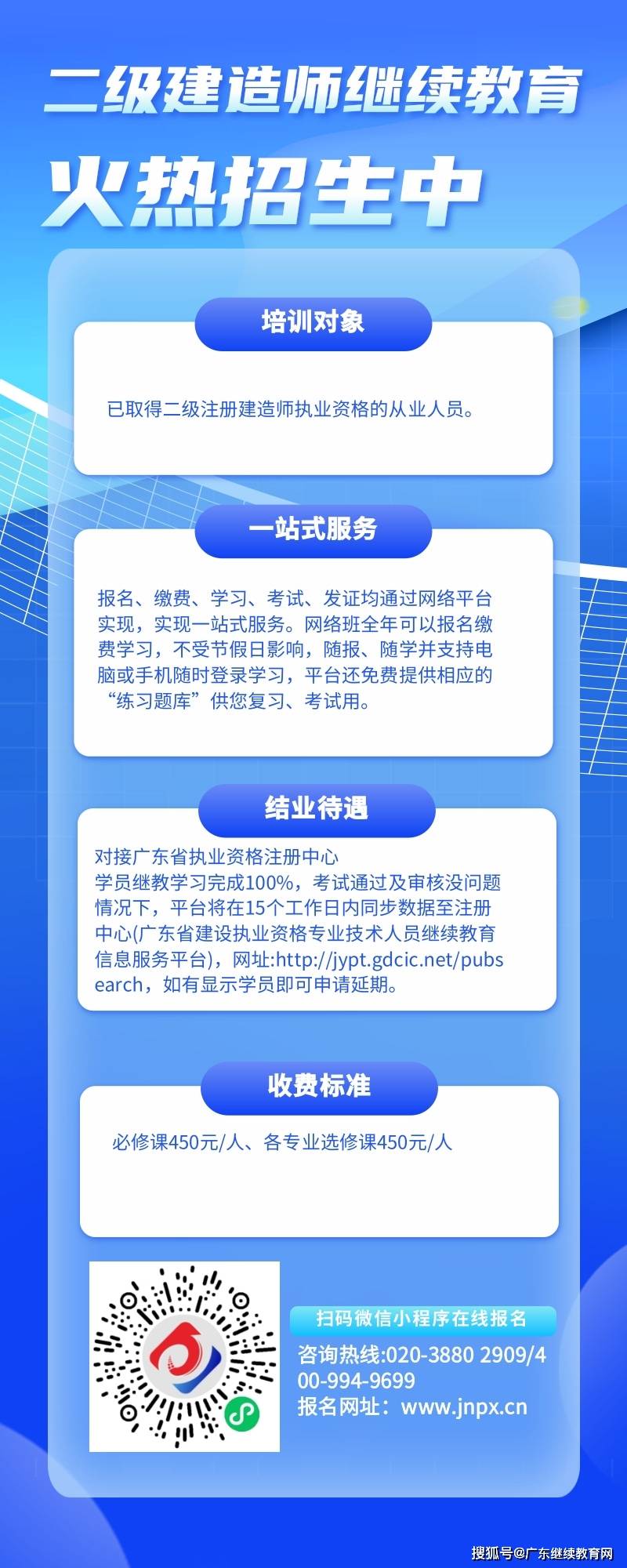 betway西汉姆app下载
证可以在外省用吗,betway西汉姆app下载
外省能用吗  第2张