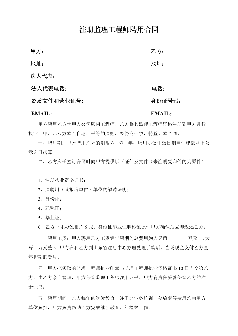 北京必威betway官网入口
挂靠,北京必威betway官网入口
兼职挂证  第1张