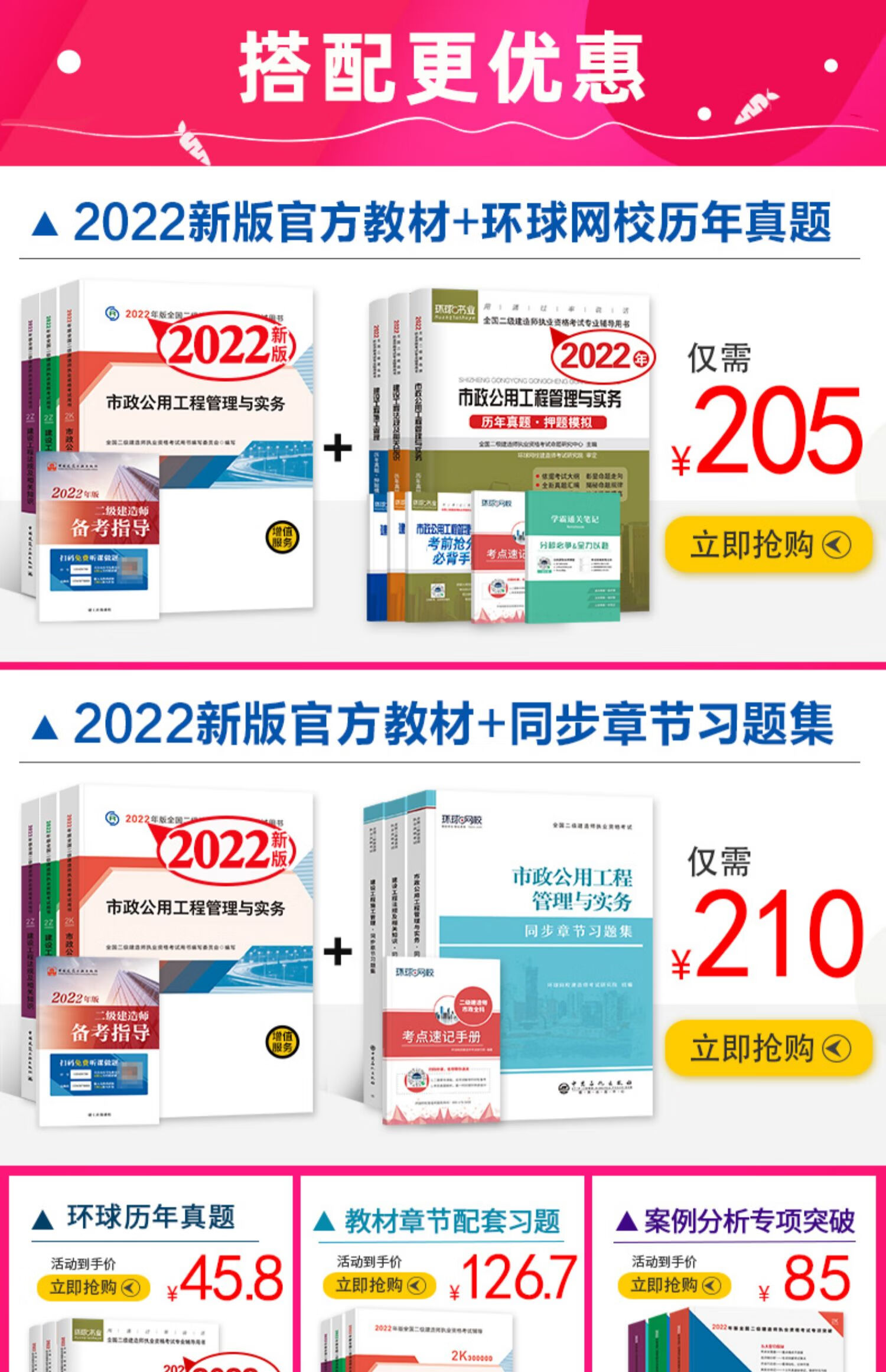 betway西汉姆app下载
哪几本书,betway西汉姆app下载
哪几本书可以用  第1张