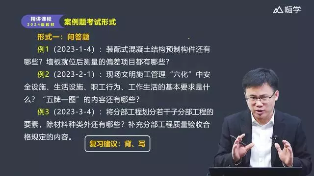 betway西汉姆app下载
考试备考要点与经验,betway西汉姆app下载
考试该怎么复习  第1张