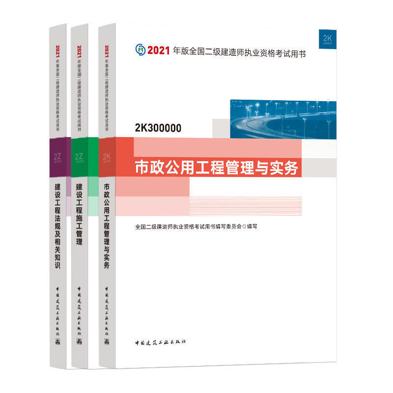 betway西汉姆app下载
用哪个版本的书,betway西汉姆app下载
用书  第1张