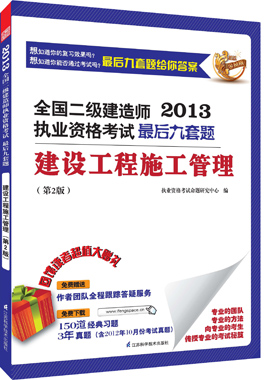 betway西汉姆app下载
书籍最新版,betway西汉姆app下载
书籍  第1张