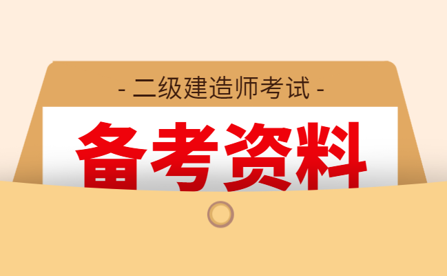 历年betway西汉姆app下载
试题及答案,历年betway西汉姆app下载
考试试题  第1张