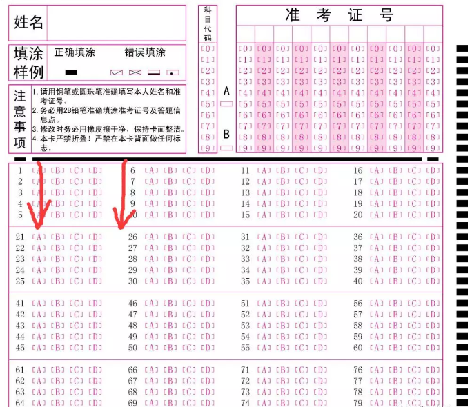 历年betway西汉姆app下载
试题及答案,历年betway西汉姆app下载
考试试题  第2张