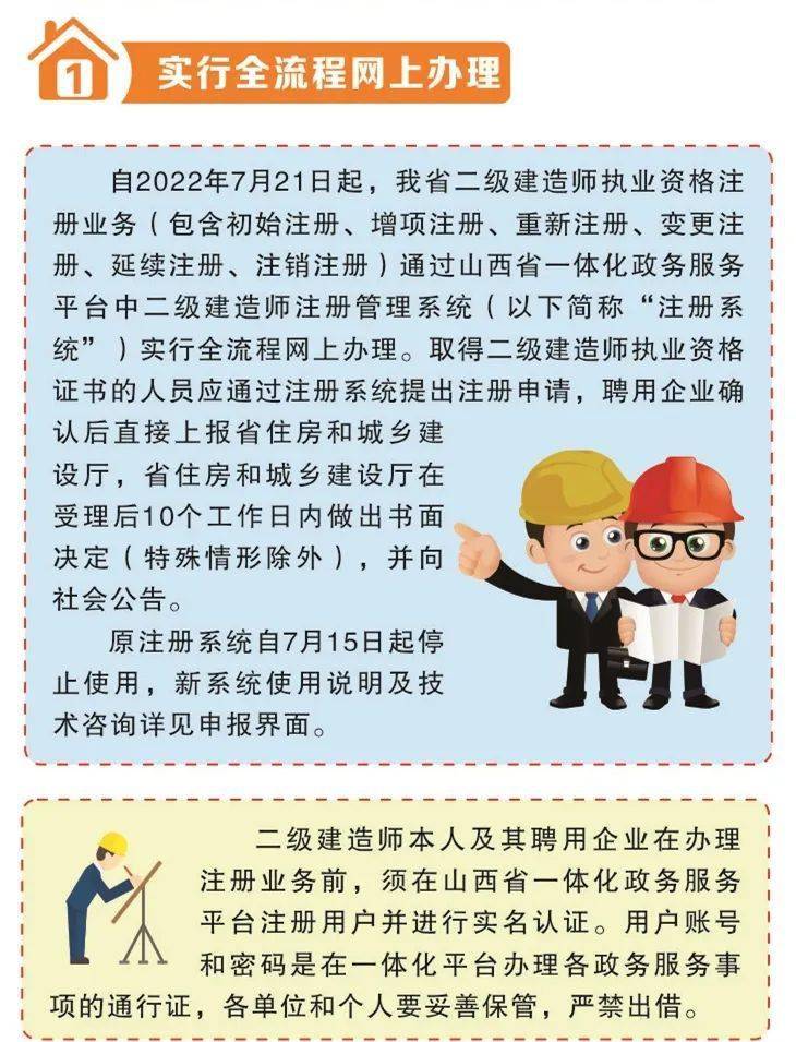 betway西汉姆app下载
政策解读最新,betway西汉姆app下载
政策解读  第2张