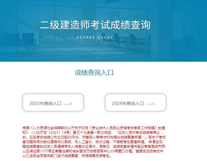 betway西汉姆app下载
考试通过条件,betway西汉姆app下载
考试条件有哪些  第1张