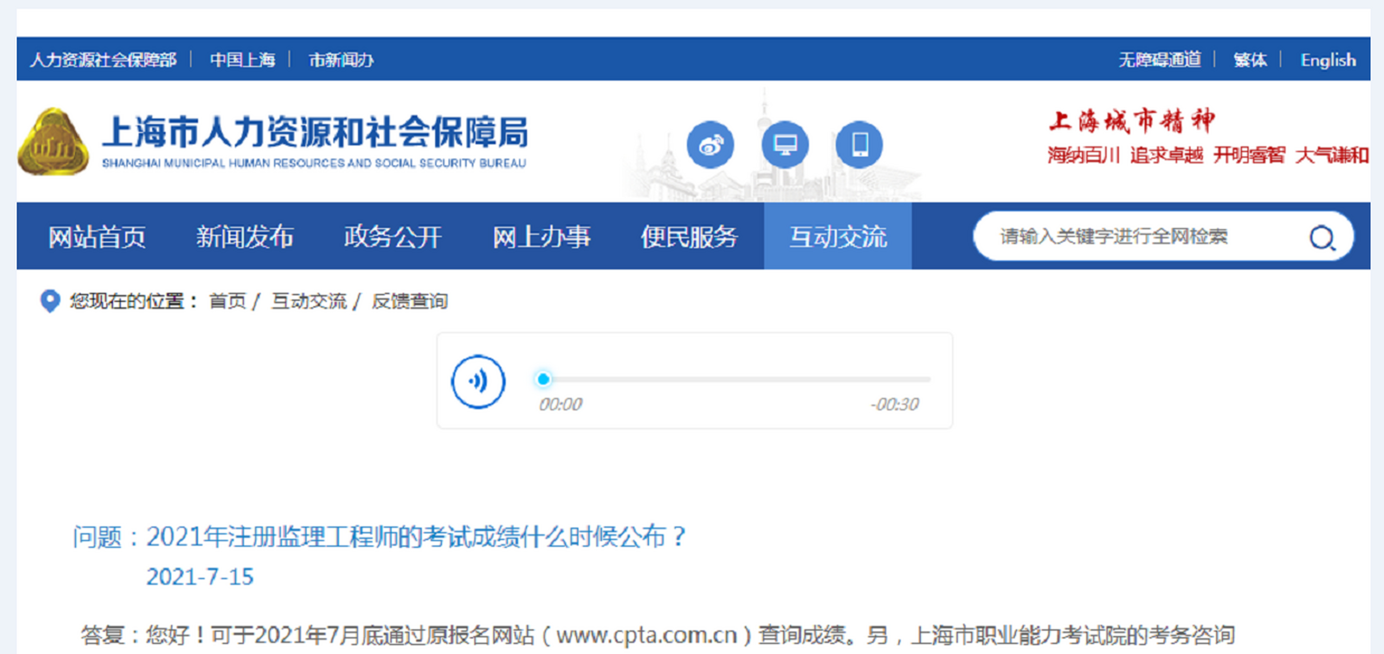 山东必威betway官网入口
查询山东省必威betway官网入口
合格考试名单  第1张