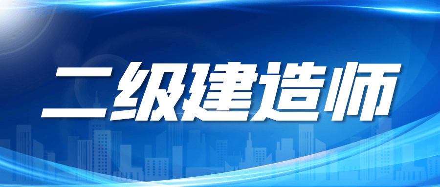 江苏省betway西汉姆app下载
在哪里报名,江苏省betway西汉姆app下载
在哪里报名考试  第1张