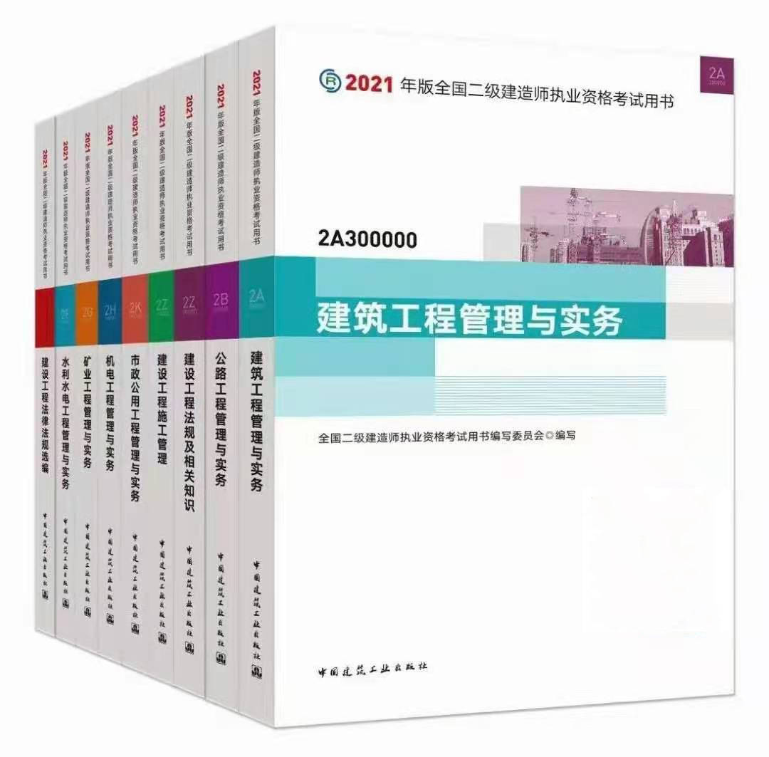 betway西汉姆app下载
教材txtbetway西汉姆app下载
教材电子版  第2张