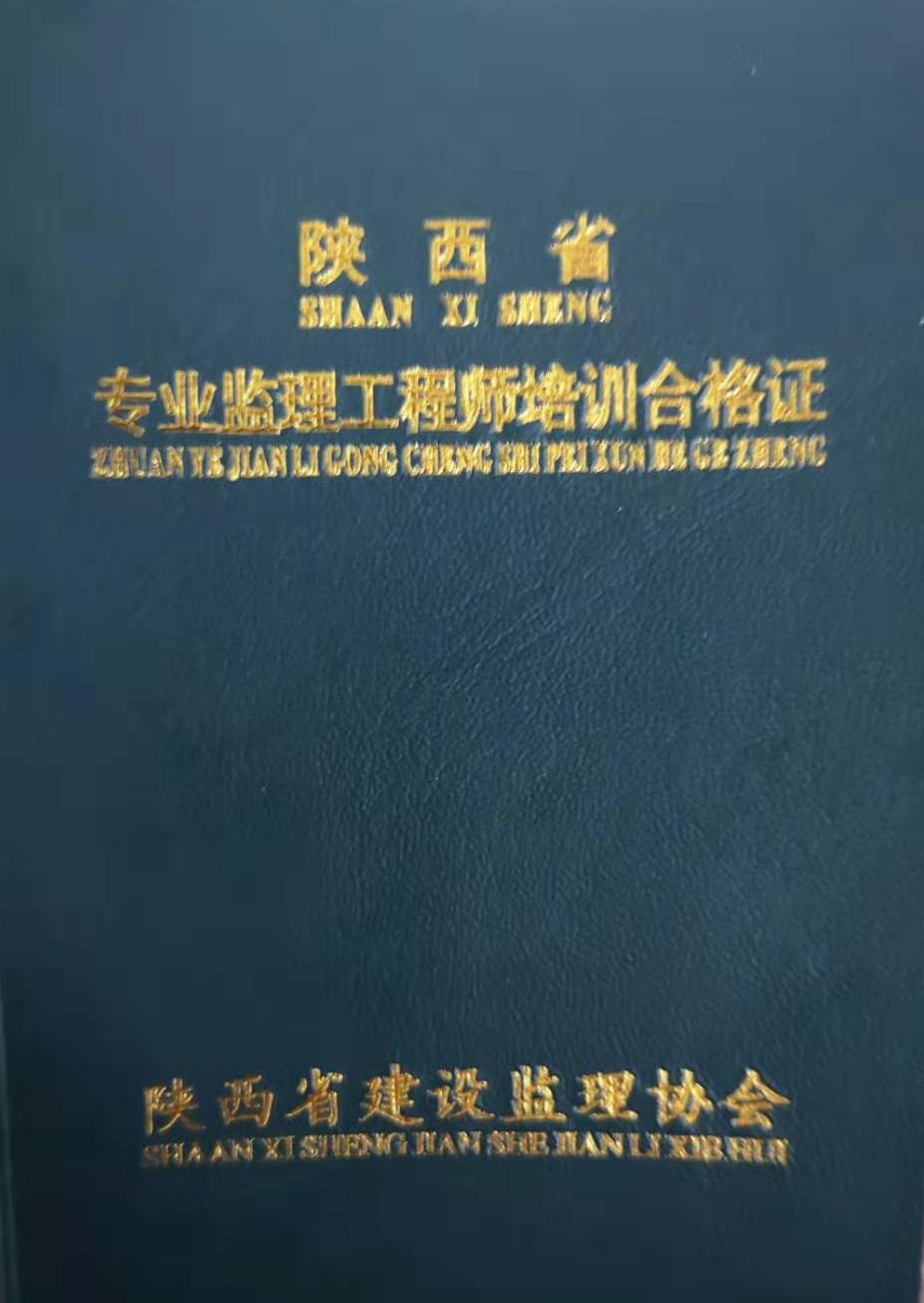 安徽专业必威betway官网入口
报考条件及时间,安徽专业必威betway官网入口
  第1张